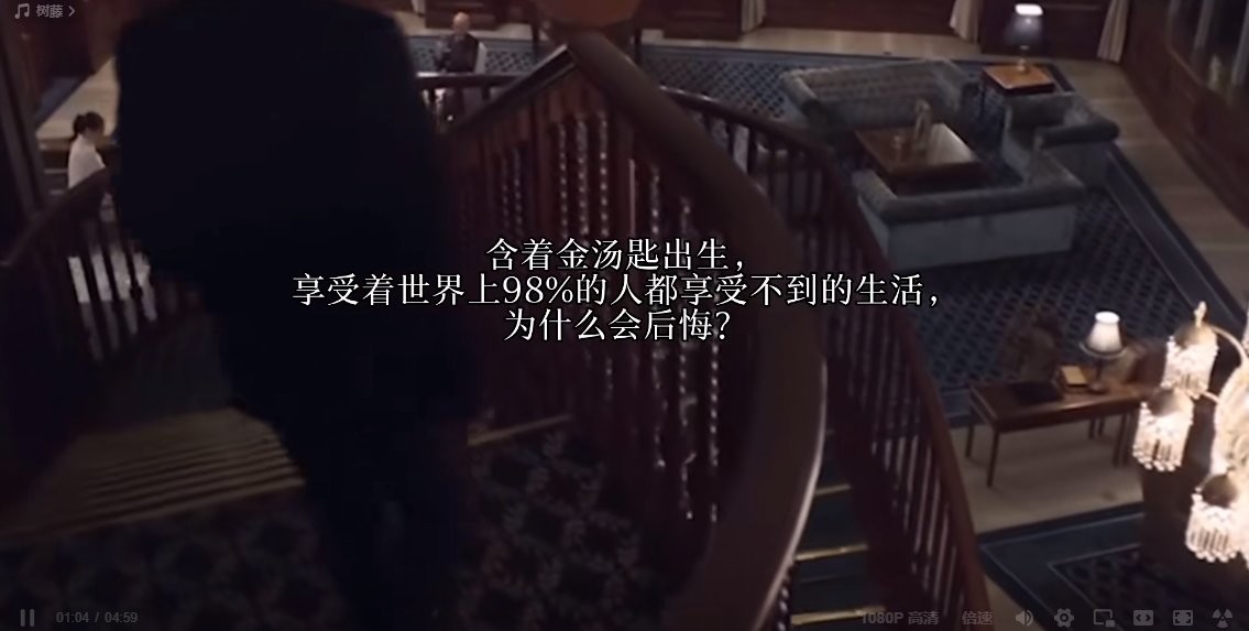 代司杀者橙光游戏破解版截图1