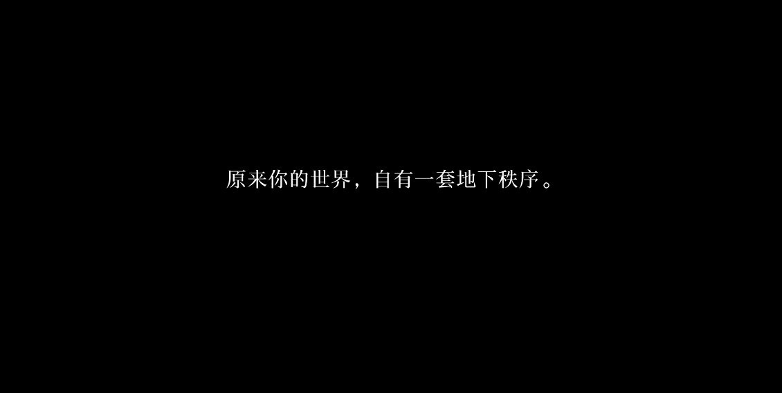 代司杀者橙光游戏破解版截图3