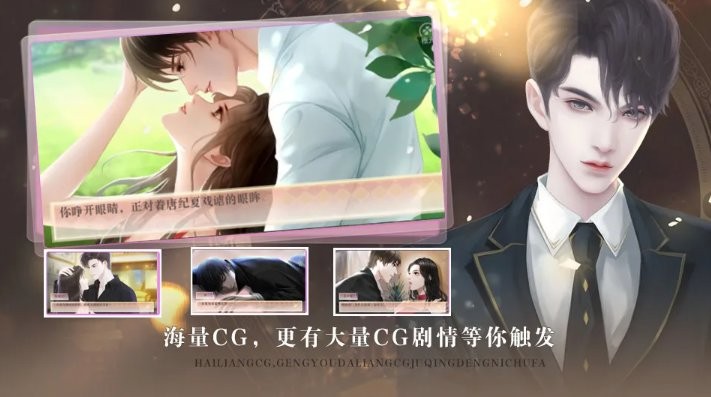 点金女王橙光破解版2024截图1