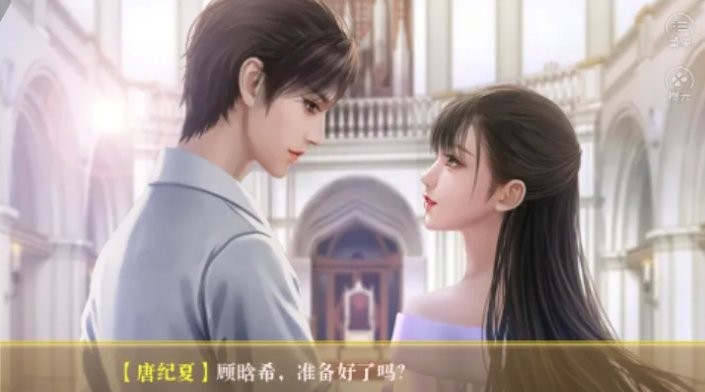 点金女王橙光破解版2024截图2