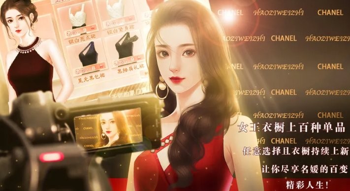 点金女王橙光破解版2024截图3