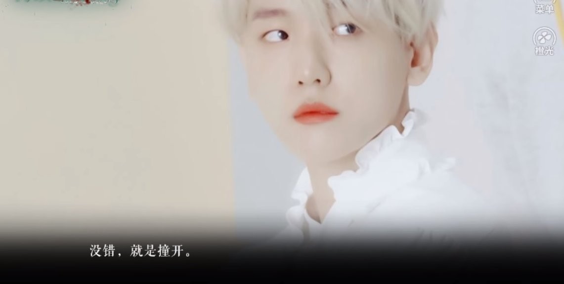 bts持续萌坏完结版截图1