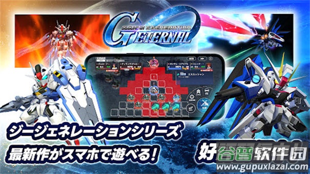 SD高达G世代永恒最新版(Gジェネ ET安装器)截图2