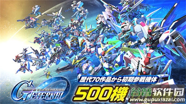 SD高达G世代永恒最新版(Gジェネ ET安装器)截图4