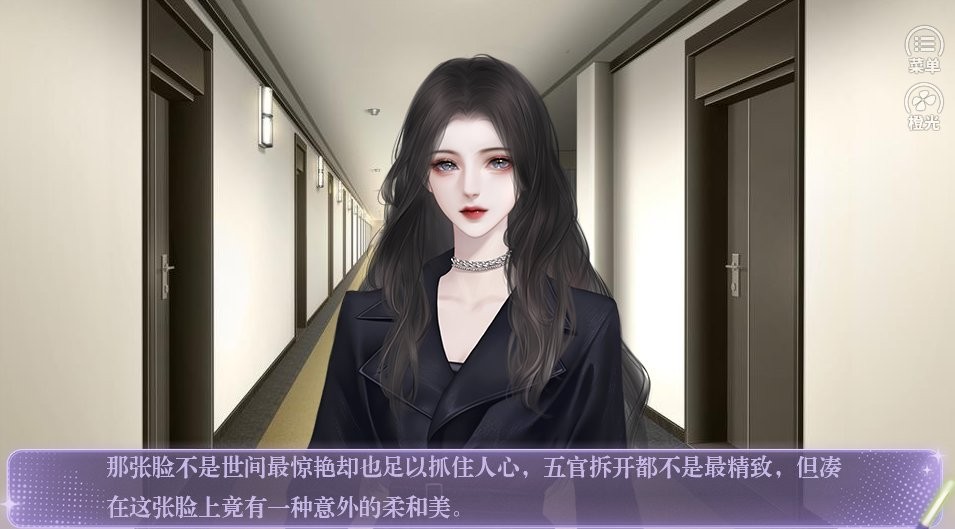 重生后我再登顶流橙光破解版