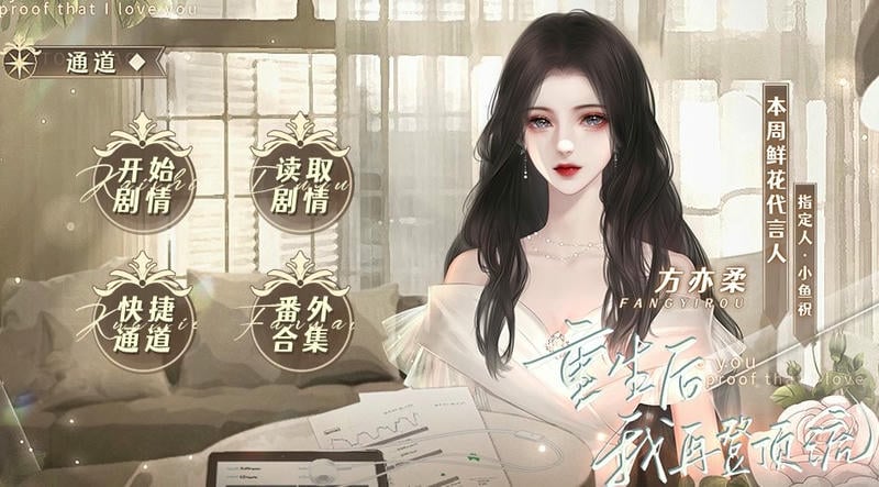 重生后我再登顶流清软破解版金手指截图1