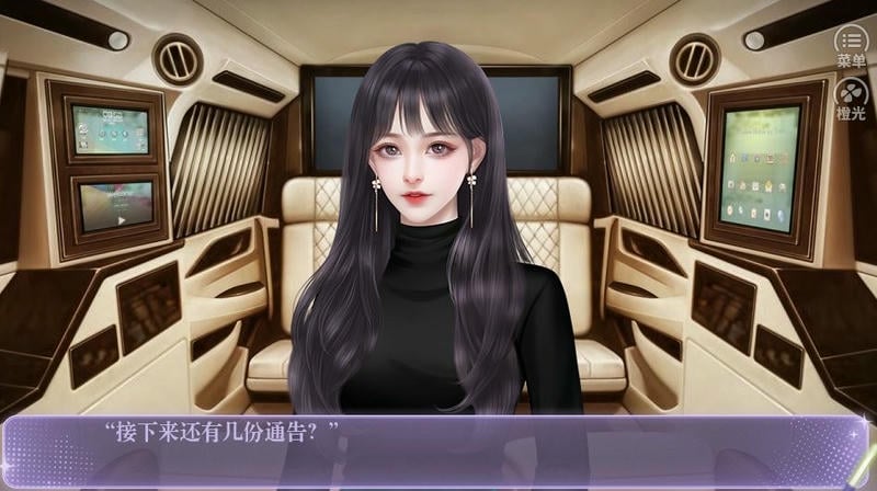 重生后我再登顶流清软破解版金手指截图2