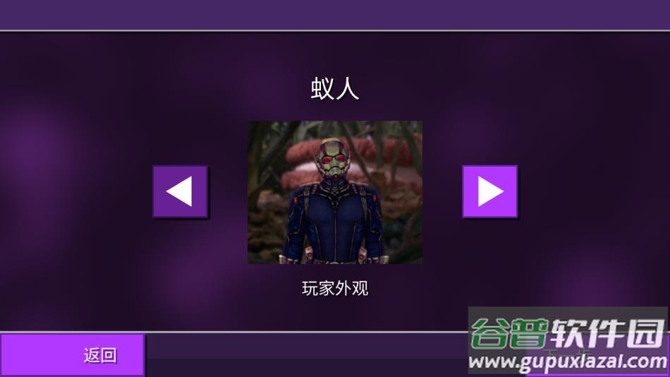 女巨人模拟器全部女巨人解锁版下载截图4