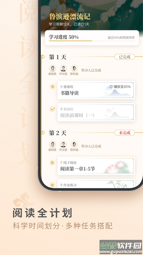 摩天轮阅读app下载安卓截图2