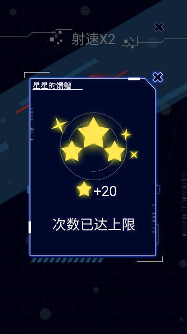 挂机合成打方块免广告截图2