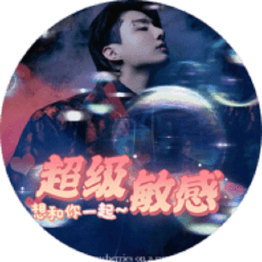bts超级敏感橙光破解版v6.28