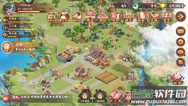 挑战盖高楼手游下载截图1