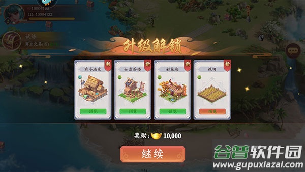 挑战盖高楼手游下载截图4