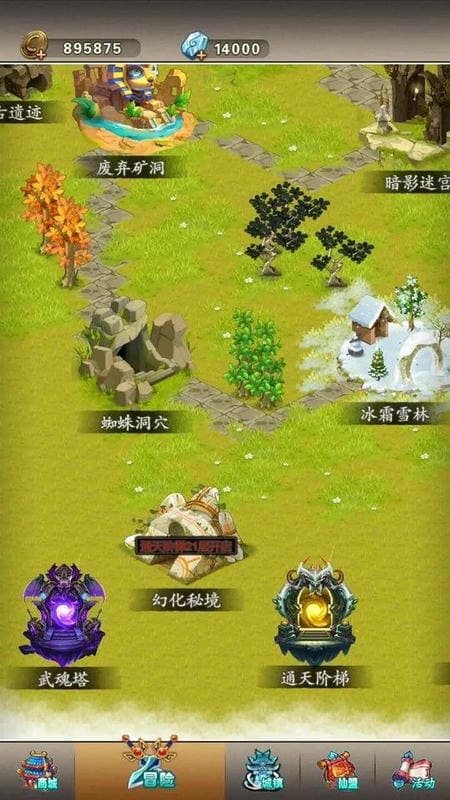 迷失世界破解版