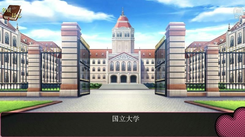 名媛蜜语2璀璨大学篇橙光破解版截图2