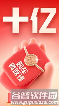 易车app最新版
