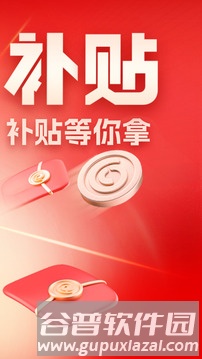 易车app最新版