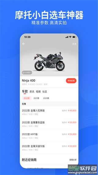 易车app最新版截图1