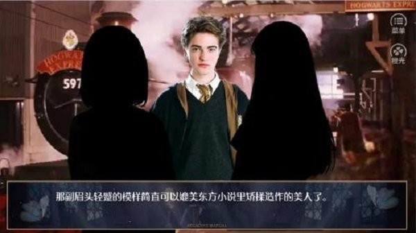 不靠谱学长攻略指南清软破解版