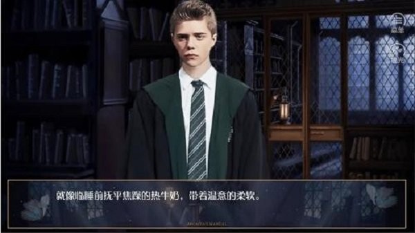 hp不靠谱学长攻略橙光破解版截图2