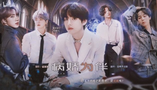 病娇为伴橙光游戏破解版