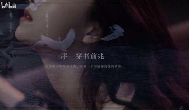 病娇为伴金手指破解版截图2