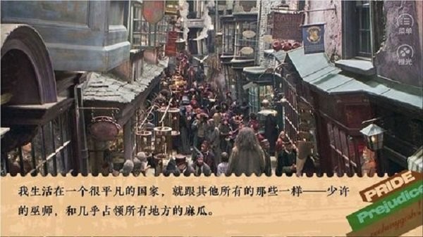 傲慢与偏见日常篇橙光破解版完结截图2