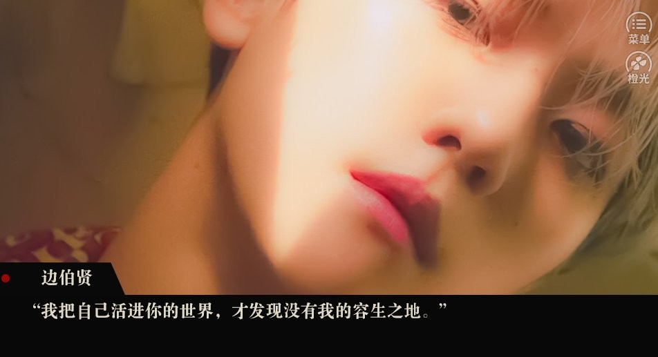 爱无限速破解版金手指完结