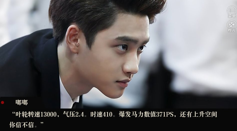 爱无限速橙光游戏破解版截图1