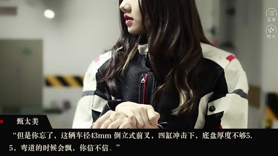 爱无限速橙光游戏破解版截图2