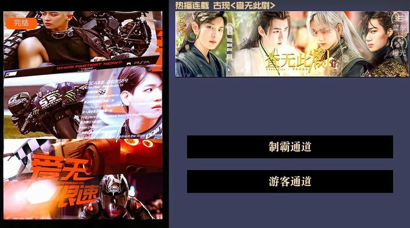 爱无限速橙光游戏破解版截图3