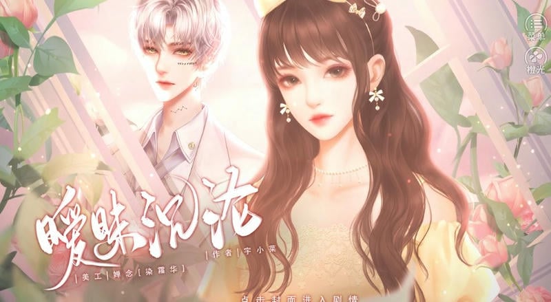 暖昧沉沦金手指