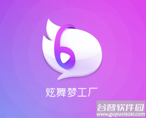 炫舞梦工厂游戏