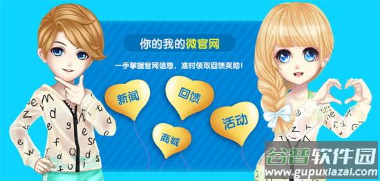 炫舞梦工厂游戏截图3