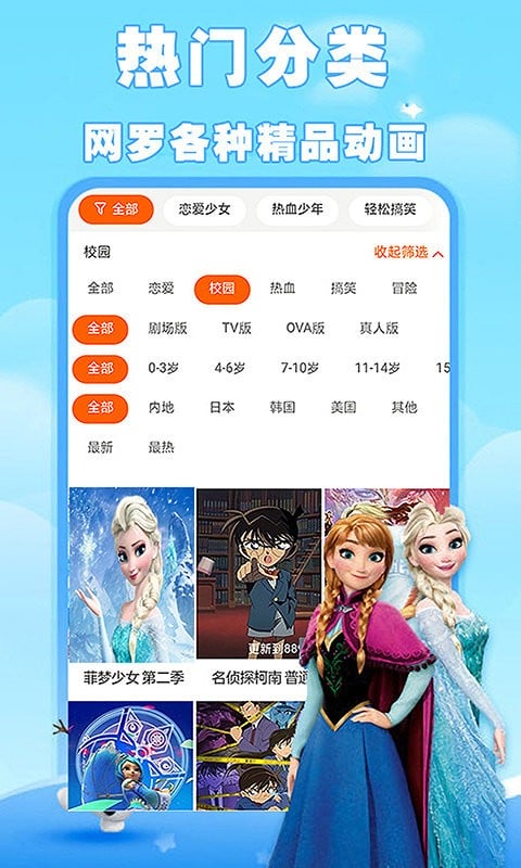 汪汪队动画片大全官方版