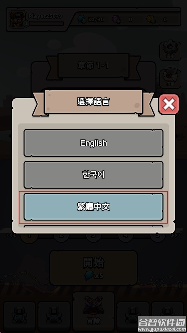 僵尸爆发