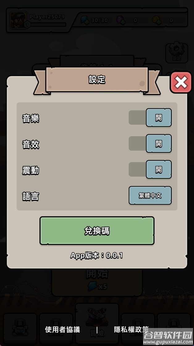 僵尸爆发