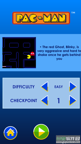 吃豆人游戏下载安装(PAC-MAN)截图1