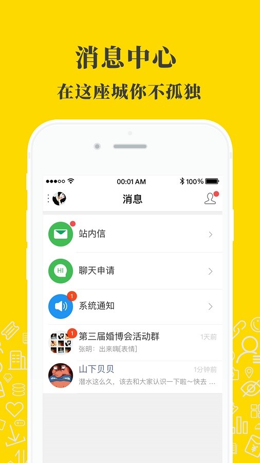凉山在线app下载安装