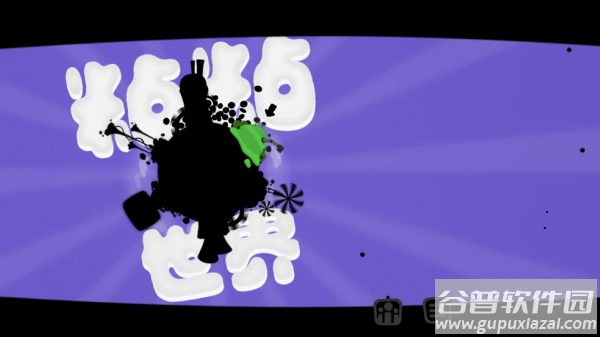 黏黏世界汉化版(World of Goo)