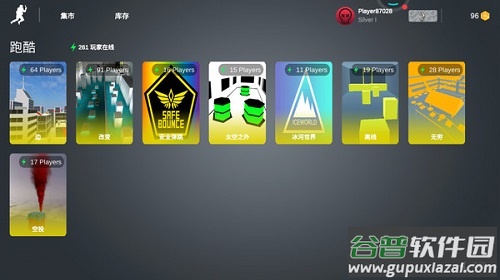 cs跳跃模拟器中文无广告版截图4