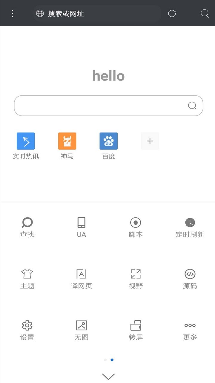 米侠浏览器最新版官方版下载