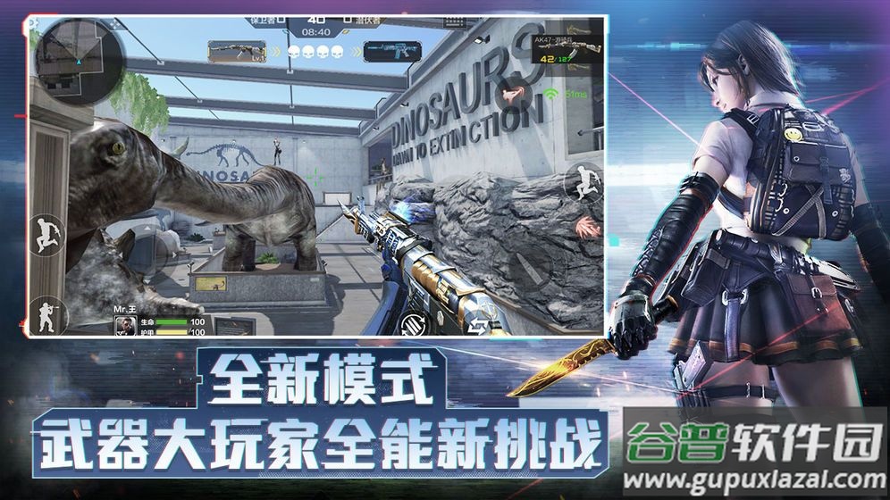 穿越火线越南服截图1