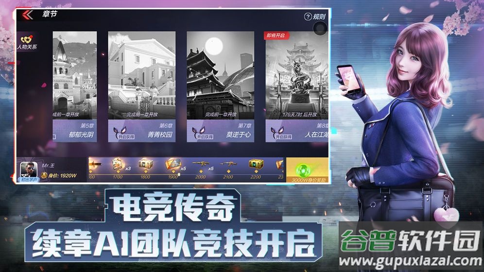 穿越火线越南服截图4