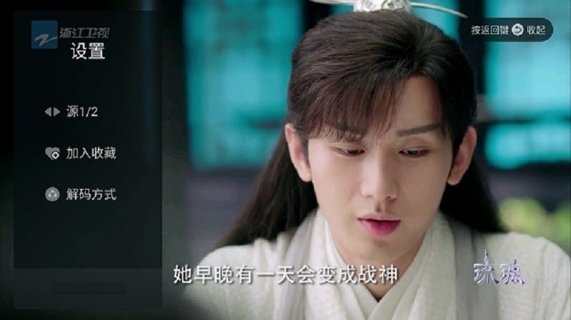 八爪鱼电视直播最新版截图3