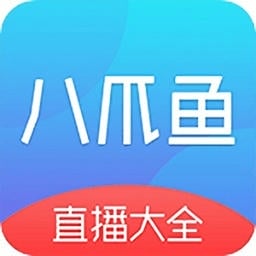 八爪鱼电视直播最新版v1.0.6