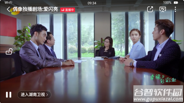 央视频免费版