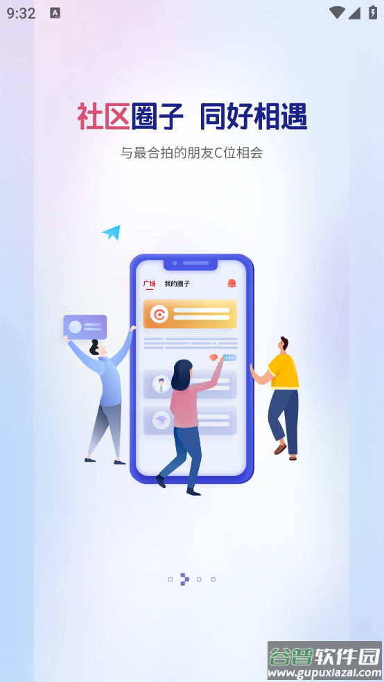 央视频免费版截图1