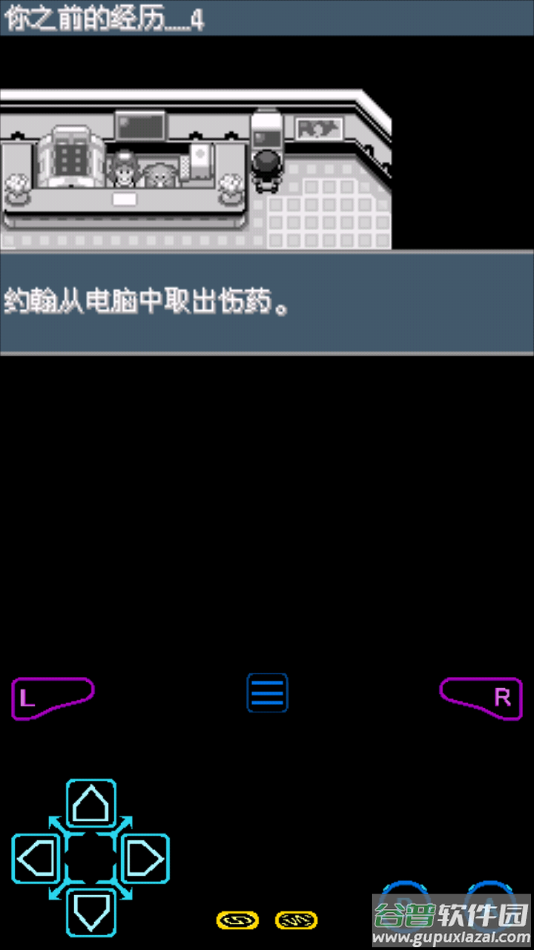 口袋妖怪xy（超V版）最新版本截图1