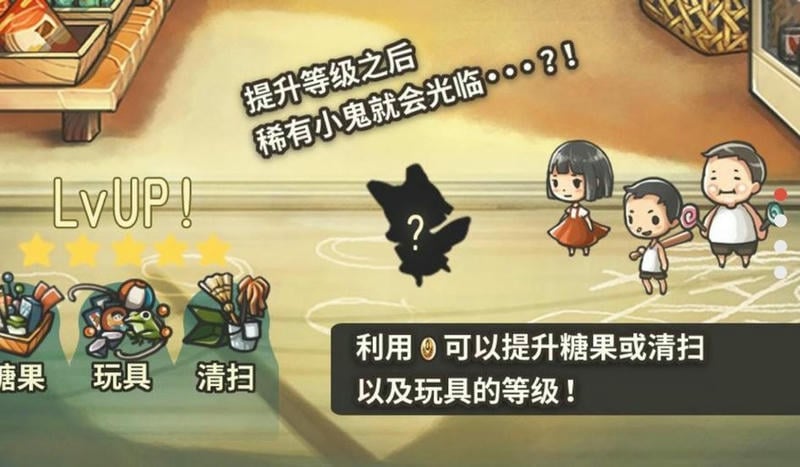 昭和杂货店物语2无限金币版截图2
